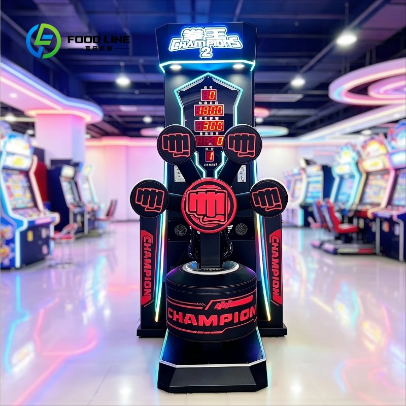Vending Game - آلة ملاكمة تجارية كبيرة الحجم، لعبة