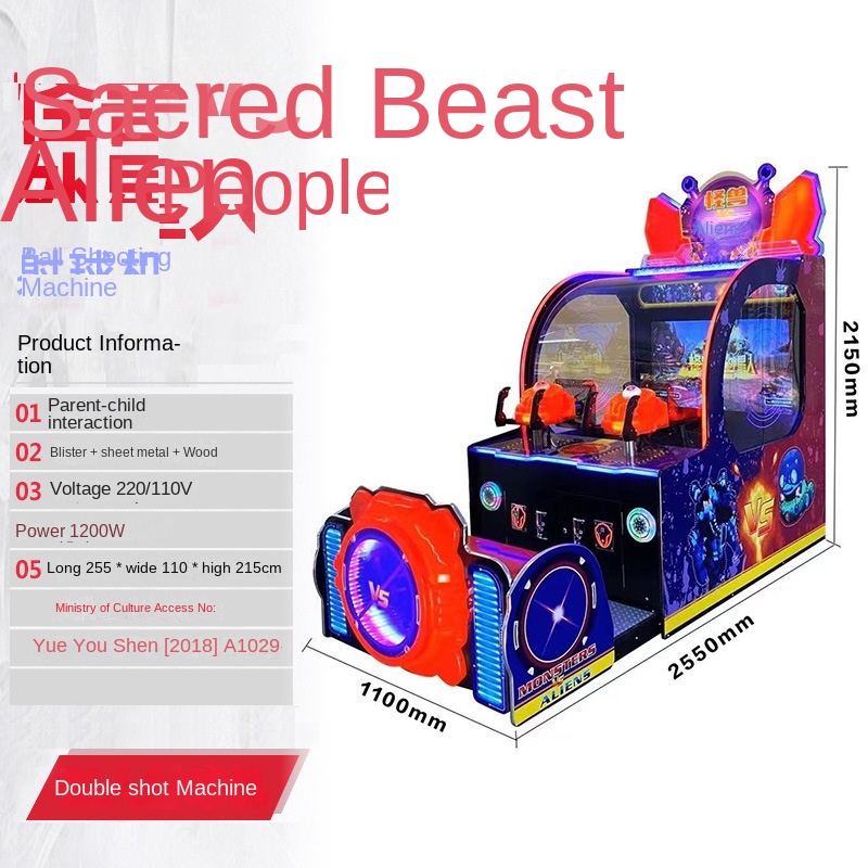 الوحوش مقابل الأجانب الكرة لعب - مراجعة Ticket Redemption Machine وسعره