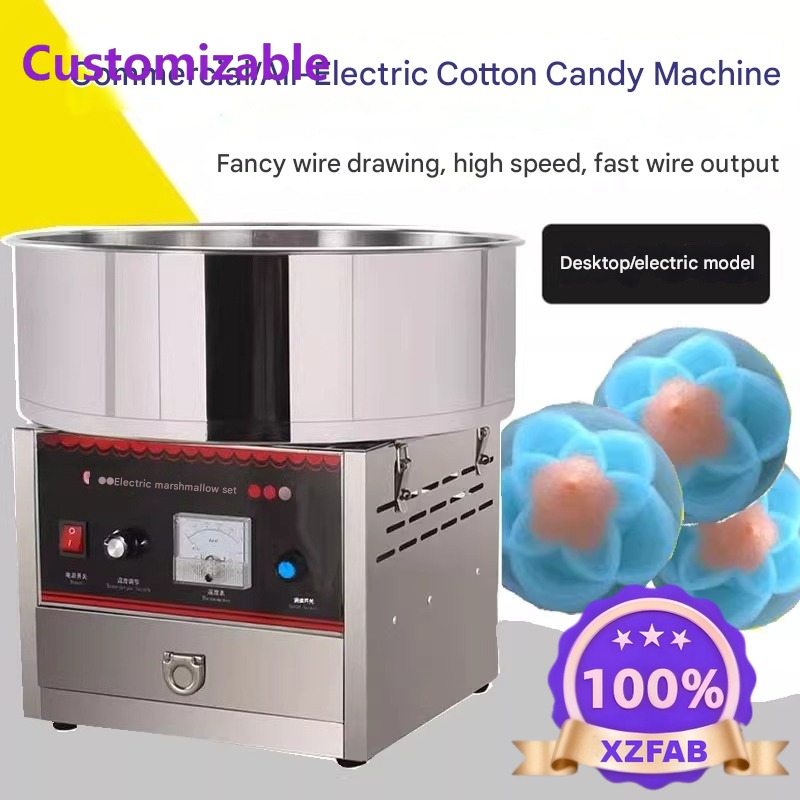 ماكينة حلوى القطن التجارية 202 - مراجعة Candy Vending Machine وسعره